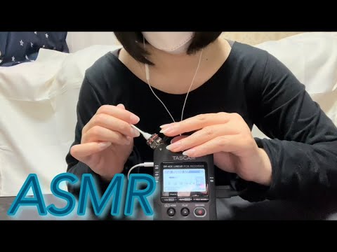 【ASMR】耳を優しくガサガサする音が気持ち良すぎてクセになっちゃう耳かき音♪ ✨️Gentle ear scratching sound that will make you addictive☺️