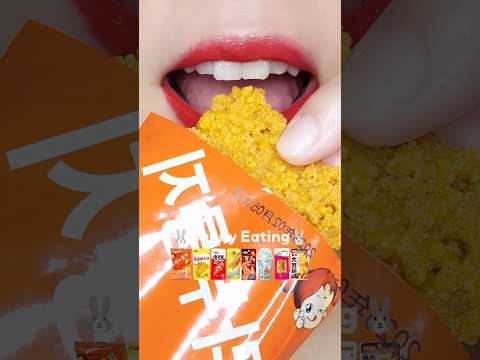 Chinese Snack😋 Emoji Mukbang 중국 간식 이모지 먹방 (sped up)