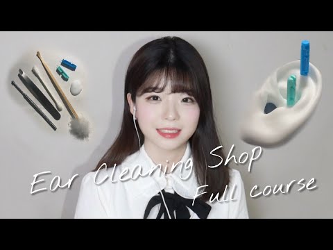 ASMR 꼼꼼한 귀청소가게 풀코스 롤플레이 (귀소독,귀청소(면봉,나무,솜털),귀마사지,귀지압(귀에 침))│Ear cleaning shop full course roleplay