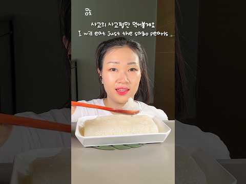 사고펄만 먹으면 생기는 일