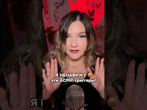 Годы идут, а ненавистные триггеры всё те же😡