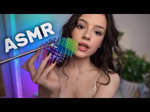 АСМР СЛЕДУЙ МОИМ ИНСТРУКЦИЯМ (чтобы уснуть) 🫪