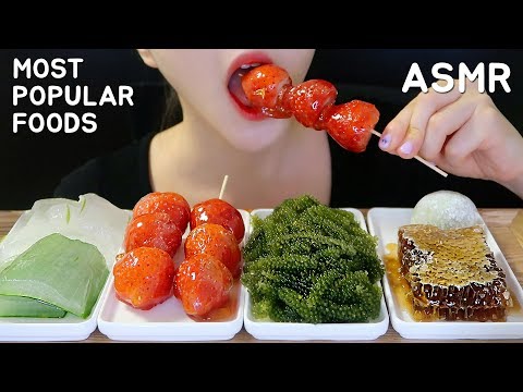 MOST POPULAR FOOD FOR ASMR  ALOE VERA, HONEYCOMB, TANGHULU, SEA GRAPES, MOCHI ASMR 💖