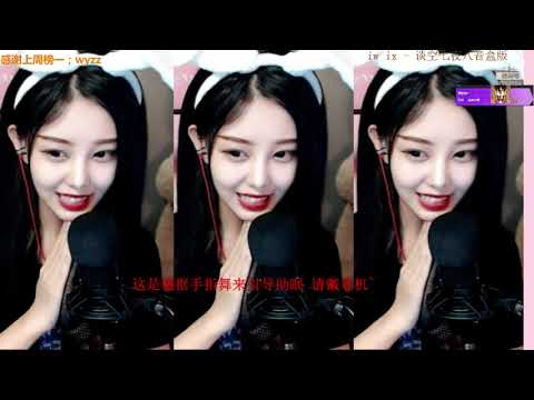 尤优Baby 20190928 Chinese asmr