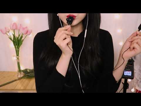 ASMR *팅글폭발* LR 구분 빠른 단어반복👄🌟(딕션오짐) + 레이어드!!⭐️ ( 싹뚝 또각 이렇게 동글 콕콕 간질 부정적인 생각 뇸뇸👄먹기 )