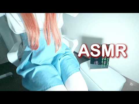 ASMR Roleplay | Cosplay Your Girlfriend 👂 Cosplay Accent + Long Nails Scratching (Gentle Care)