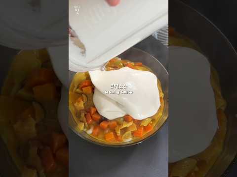 Creamy Coconut Curry Udon