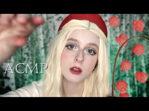 АСМР Соберу с тебя ягодки | Ролевая игра | ASMR Roleplay russian girl