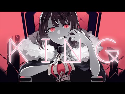 【のん】KING/歌ってみた