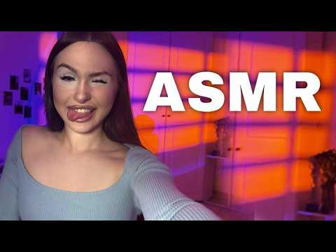 ASMR помогу тебе уснуть 💕