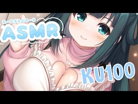 【ASMR KU100】99.9% Of You Will Be Unable To Stand Onee san Voice $10,000 Mic