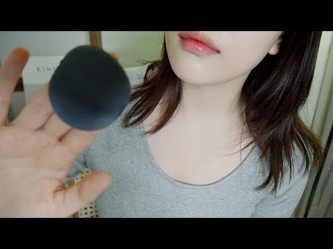 ASMR 시각적팅글 장인이 해주는 초근접 메이크업 (시각+청각)