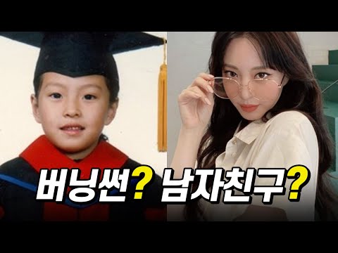 버닝썬? 논란의 한예슬에 대해 당신이 모르는 이야기