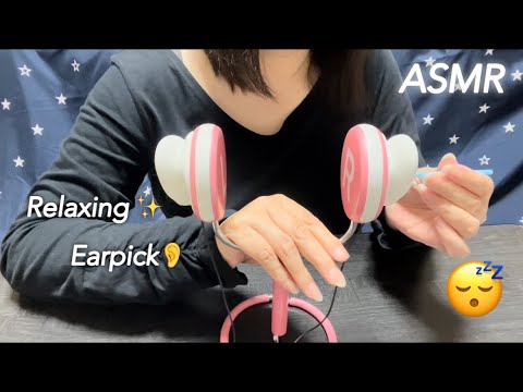 【ASMR】耳の中から鼓膜まで全部を刺激する、リラックス耳かき😴 Relaxing ear pick that stimulates the entire ear👂✨️