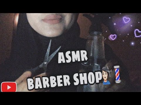 Asmr Barbershop 💈💇🏻‍♂️|صالون الحلاقة الرجالي *تغلب على الأرق*⭐️