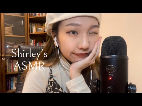 【台灣ASMR】第一次嘗試口腔音🦔《Mouth sounds💫🗣》