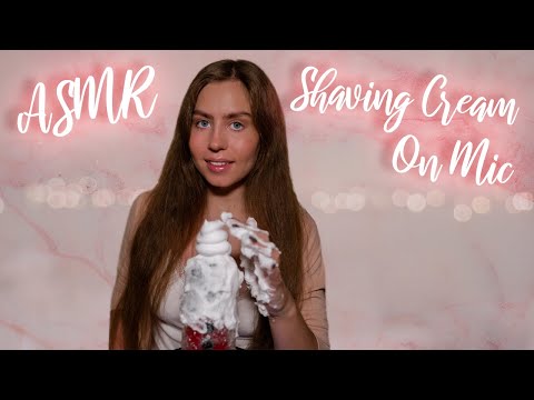 [ASMR] Shaving Cream On The Mic 🎙 Brush, Massage, Crickles 💖