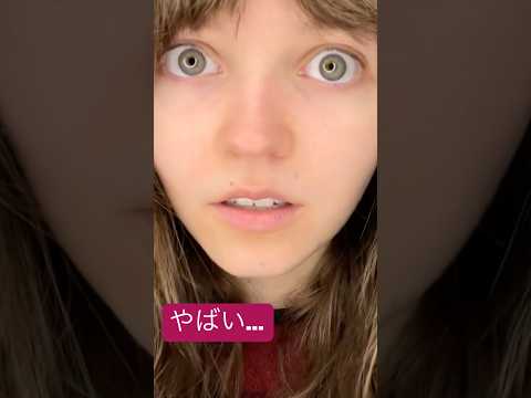 なんで起きたの？！🎄✨ #asmr #外国人 #外国人ユーチューバー #日本 #日本語 #可愛い #かわいい #金髪 #クリスマス #メリクリ