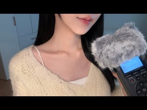 ASMR / 타스캠 test + 속닥속닥 수다 💤