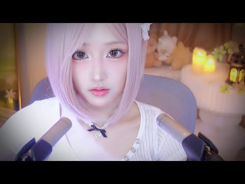 ASMR 闭嘴声音 😘❤️