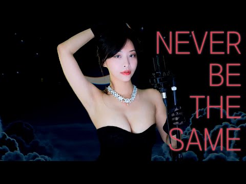 Never Be The Same l mimo cover