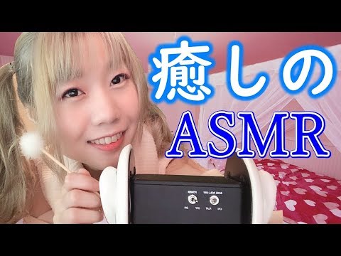 【生配信】ASMR♪今週の疲れをとる耳かきとマッサージ♪【女性配信者】Eardrum Cleaning