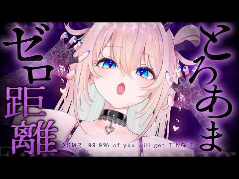 [ASMR] 音圧強め♡鼓膜が振動するこのゾクゾク耐えられる？即寝落ち睡眠導入/耳かき/綿棒/囁き EarCleaning, Triggers for Sleep【KU100】