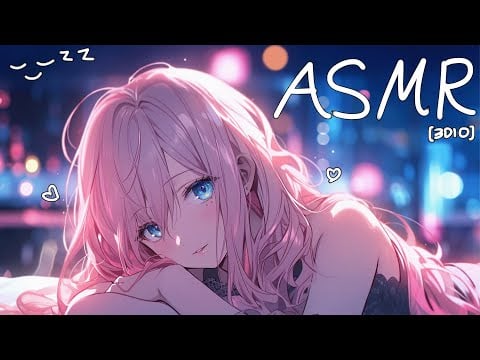 [시희asmr] 그저 시희가 예뻐해주는 ♥  l 3DIO l 남성향 l 달달한 l Roleplay l 오디오 드라마