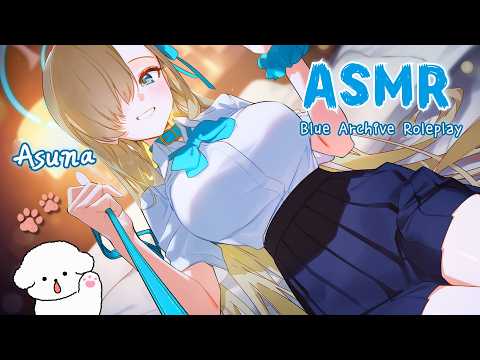 [ASMR] ワンちゃんになった先生、アスナがお世話してあげるね！🐶 ブルーアーカイブ ロールプレイ