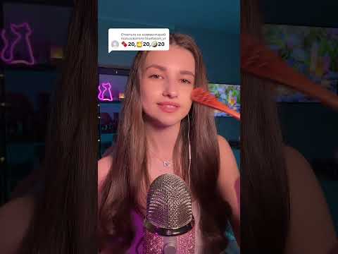 #asmr #asmrvideo #asmrrelax #asmrsounds
