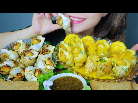 ASMR GIANT BULOT SNAIL WITH SALTED EGG SAUCE AND BULOT WITH PEPPER AND KAFFIR LEAVES SALT| LINH-ASMR