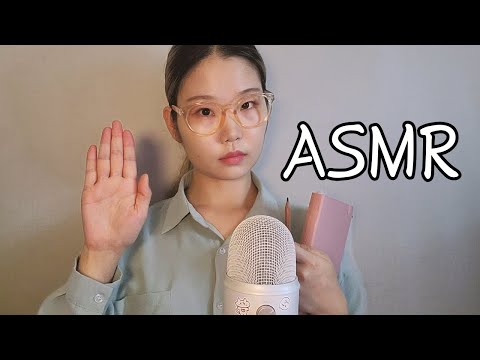 (sub✔️)asmr 공부할 때 듣는 과외쌤의 잔소리👩‍🏫