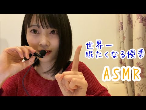 【ASMR囁き】あの保険のCMで使われている”行動経済学”テクニックがわかる！【睡眠学習】