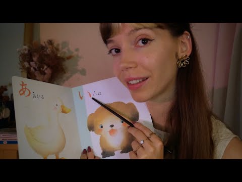 ASMR | Je t'initie au japonais 🇯🇵 premiers mots et les caractères ひらがな !