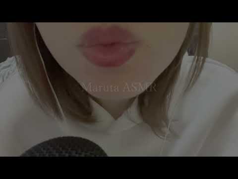 【お知らせ】キスの音／kiss【asmr】