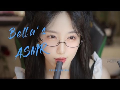 【贝拉小姐姐 ASMR】专属采耳服务哦