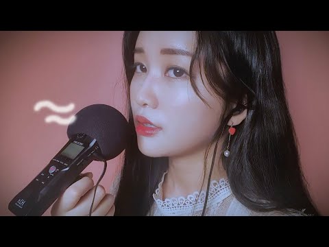 ASMR 초보 단어반복