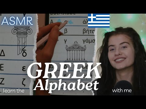 ASMR learn the GREEK ALPHABET with me while falling asleep 😴💤 (soft spoken) | tracing, show&tell