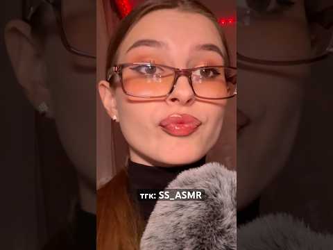 Злая училка #asmr #асмр