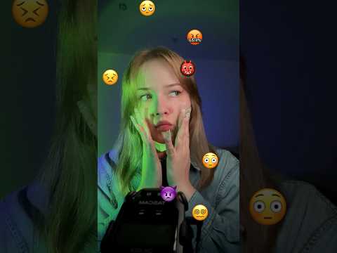 #асмр скушаю твои негативные мыслишки 💭