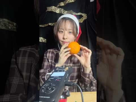 冷凍みかん𝐌𝐮𝐤𝐛𝐚𝐧𝐠 #asmr #shorts