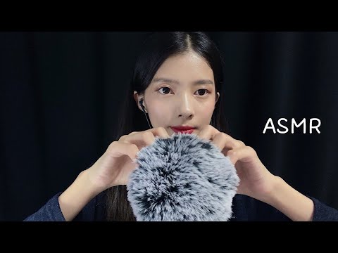 ASMR 마이크 만지기, 마사지 (문질문질, 간질간질, 긁적긁적, 쓰담쓰담) /Microphone Touching, Mic Massage, KOREAN ASMR