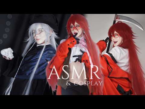⚰️Grim Reaper Interview {ASMR} Grelle Sutcliff & Undertaker Cosplay RolePlay