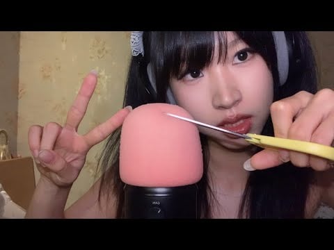ASMR foam mic scratching, cutting | no talking