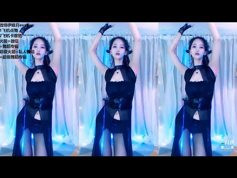 伊娃月evayue 20191013 斗鱼直播/douyu