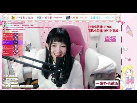 兔兔比比Ssy 20191031 Chinese asmr