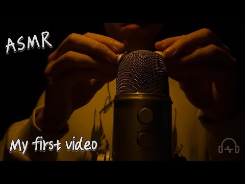 ASMR | My First Video | Gentle Introduction
