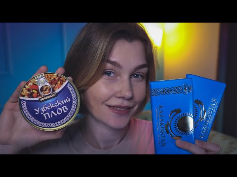 🎁АСМР посылка от подписчика из Казахстана┃итинг плова┃ASMR package overview