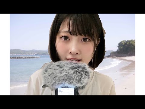 【ASMR囁き】オノマトペの体感【睡眠導入】【Japanese Summer Onomatopoeia】