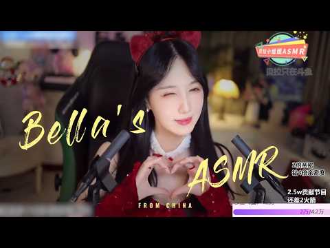 【贝拉小姐姐 ASMR】口腔音，笔芯，搓手指